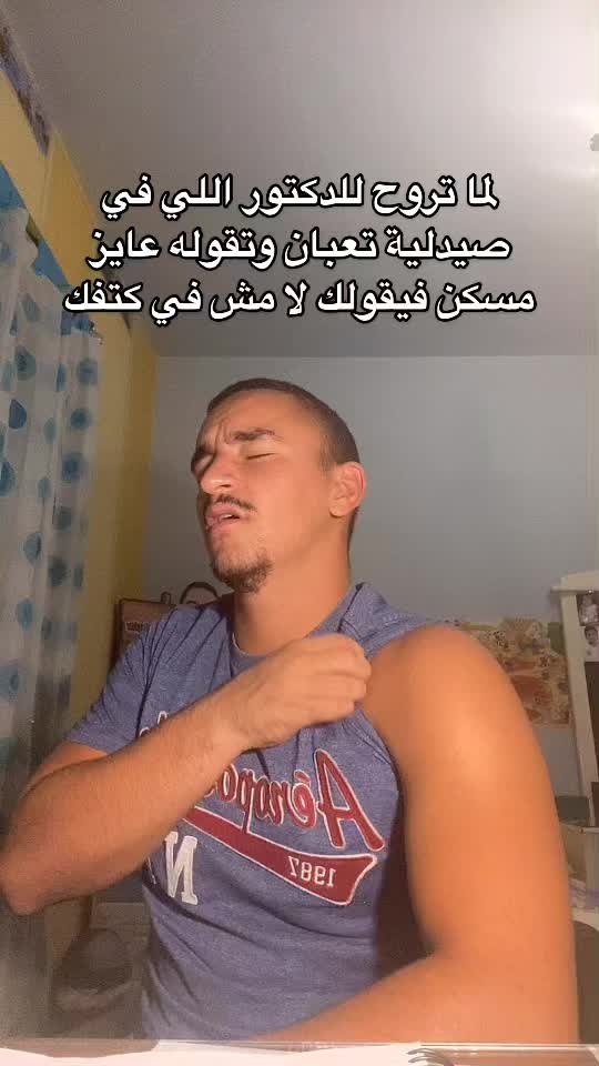 @Youssef el saghier