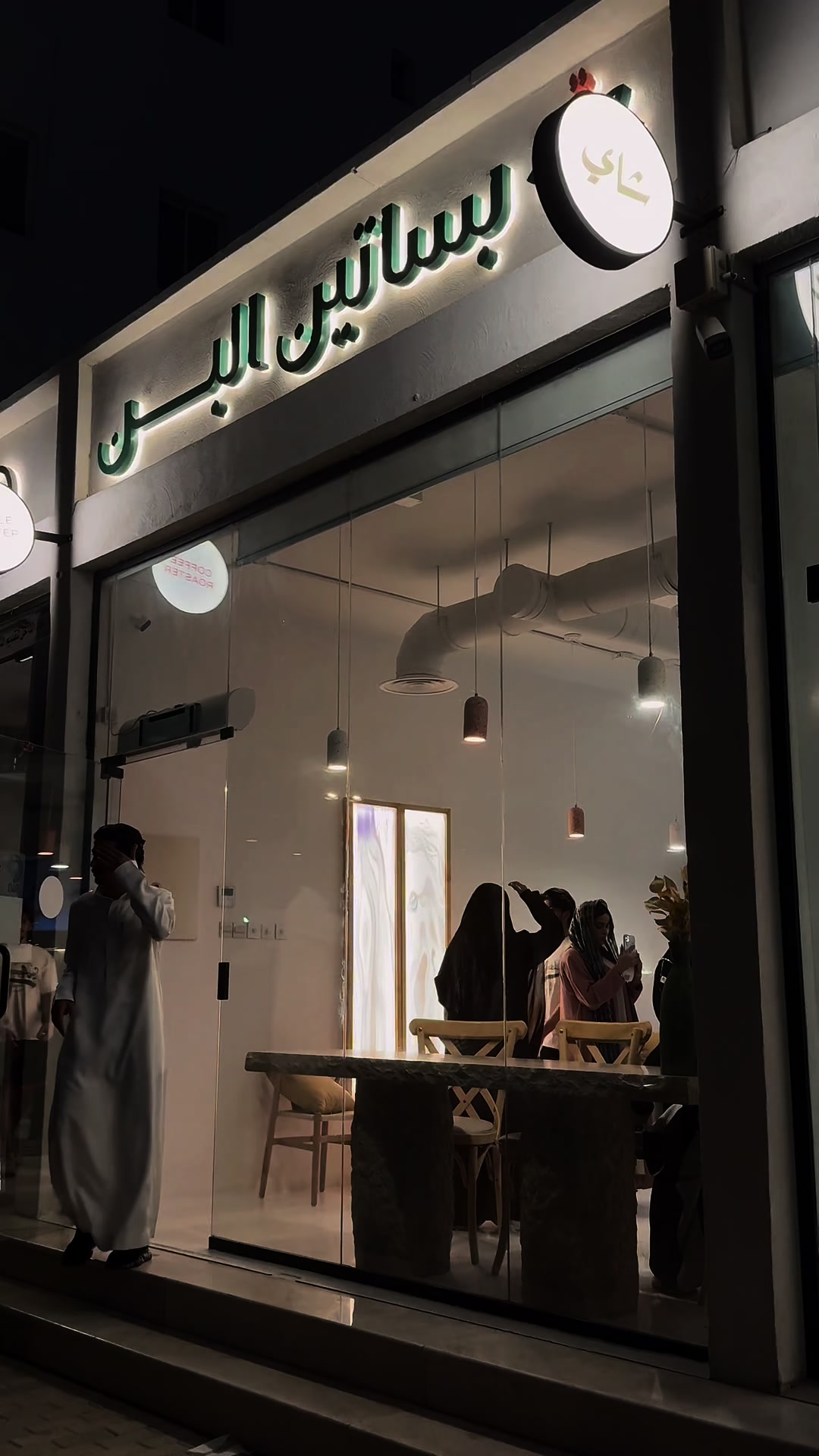 @النُهى | ALNOHA