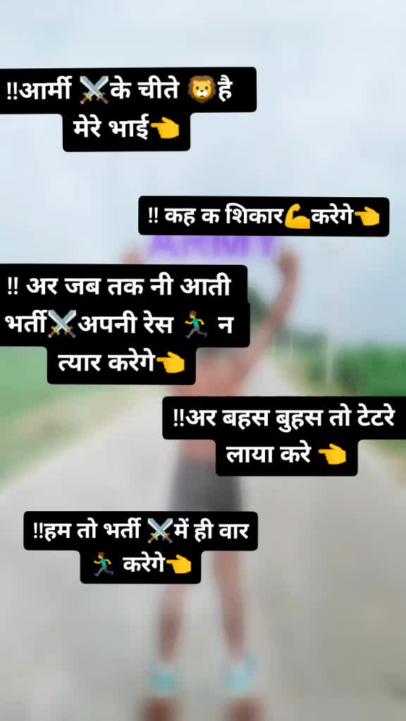 @rocky mental