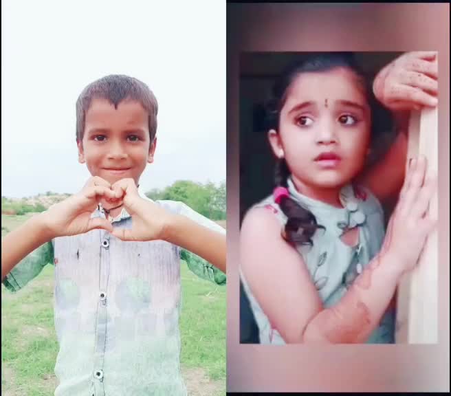@Ram nani