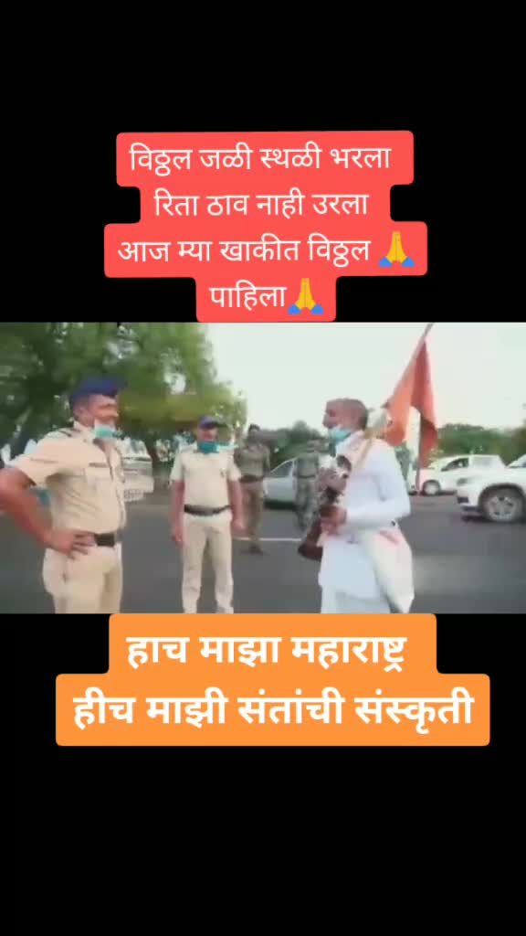 @suhasshinde