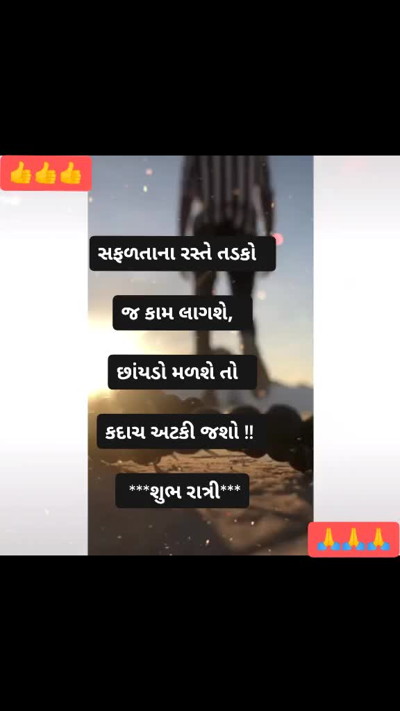 @👑 જય મેલડી 👑