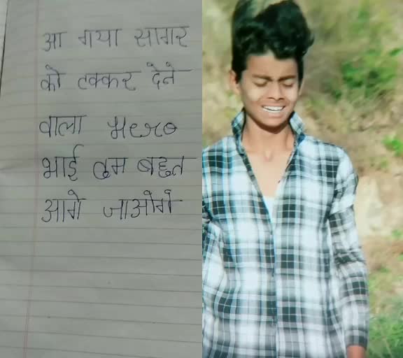 @Ayush Pandey