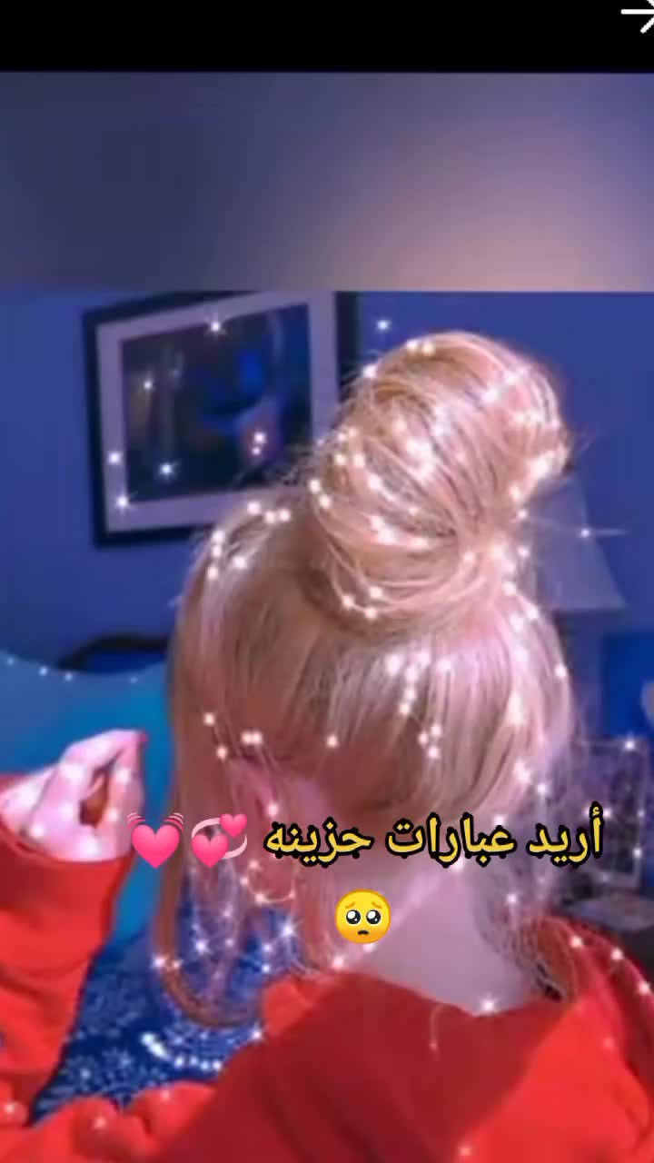 @ايه 😌✨💗