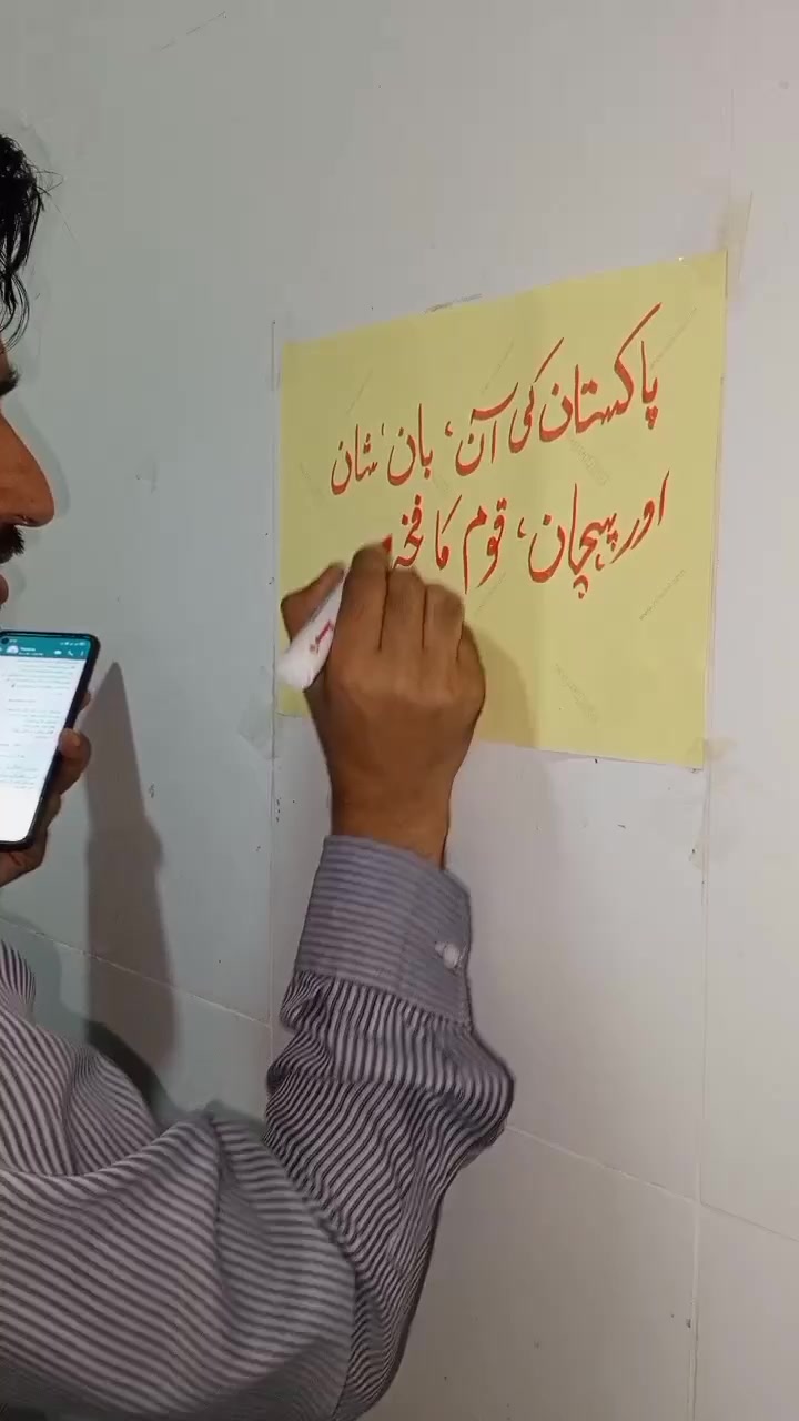 @admalik