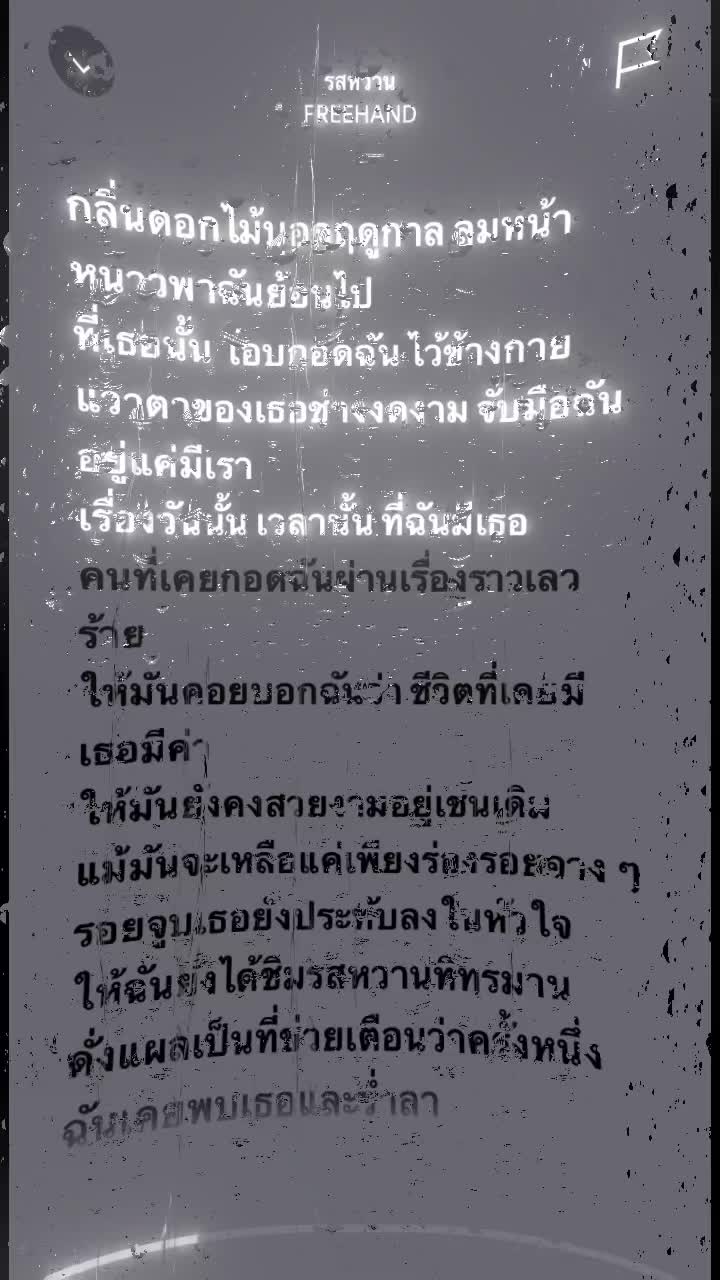 @ตามอารมณ์🥷🖤