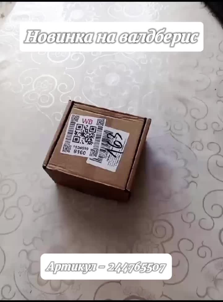 @Новинки на вб