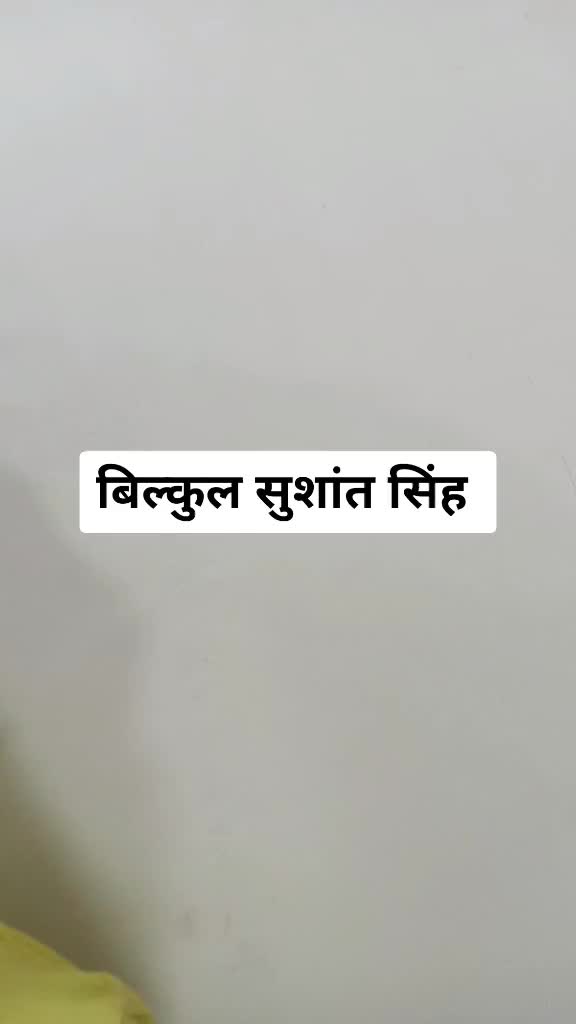 @Rana Veer