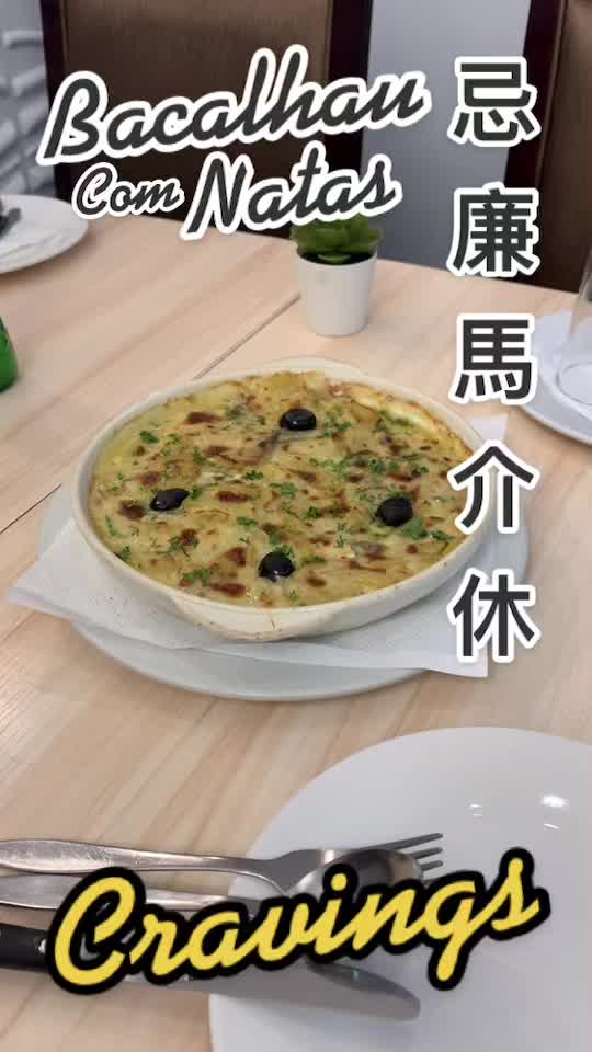 @cravingsmacau