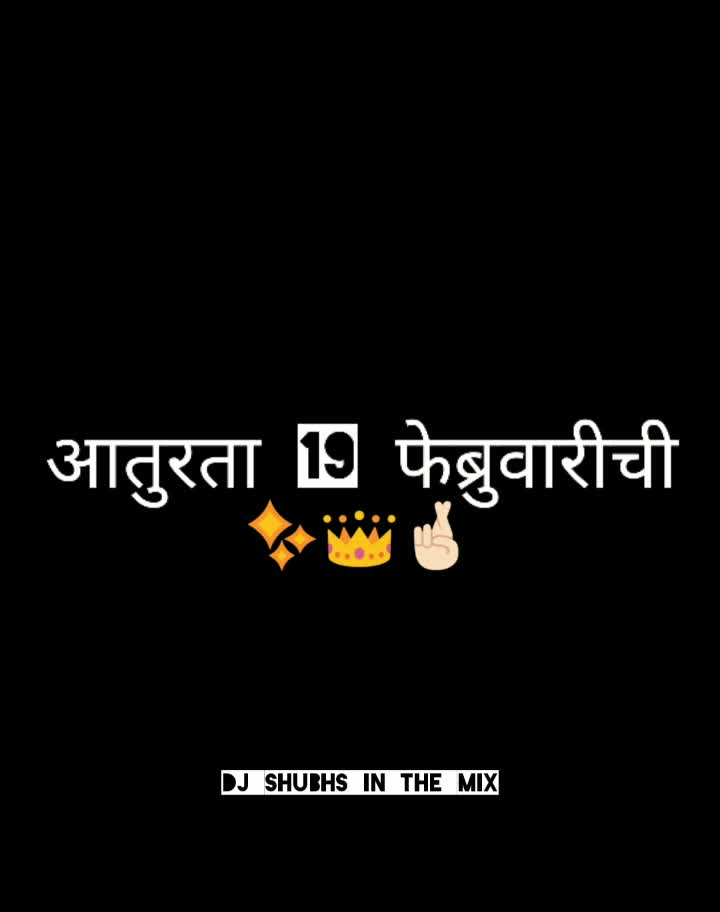 @SHUBHS_D.J
