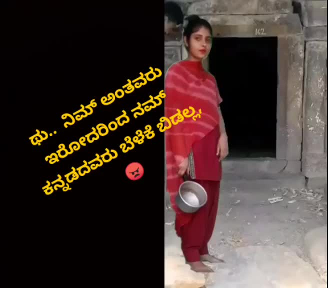 @ಅನಿಲ್ ಯಾದವ್ G B