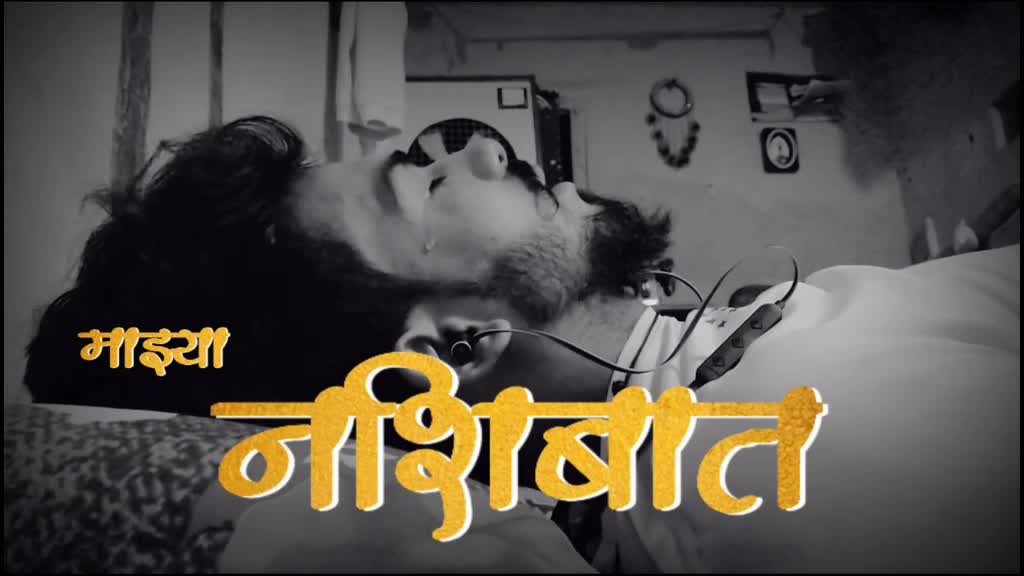 @⛳🔥शिवभक्त आनंद🔥⛳