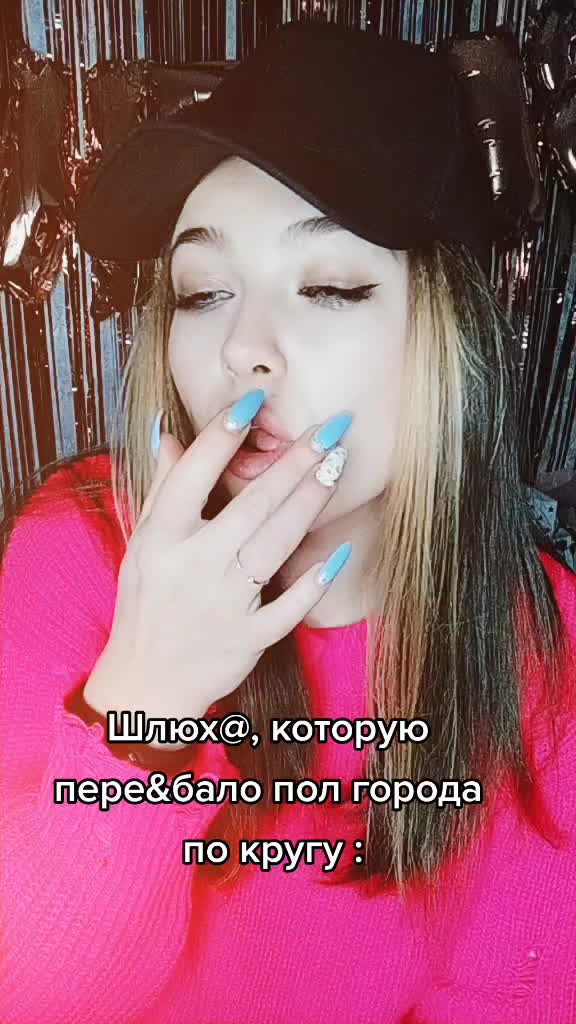 @Диана Александровна