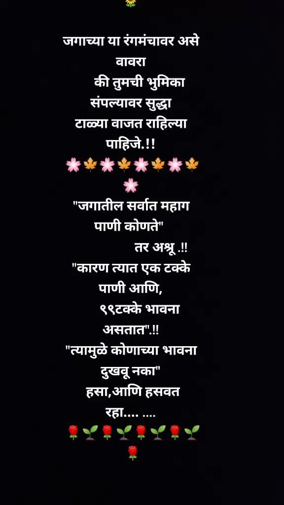 @Santosh Yadav
