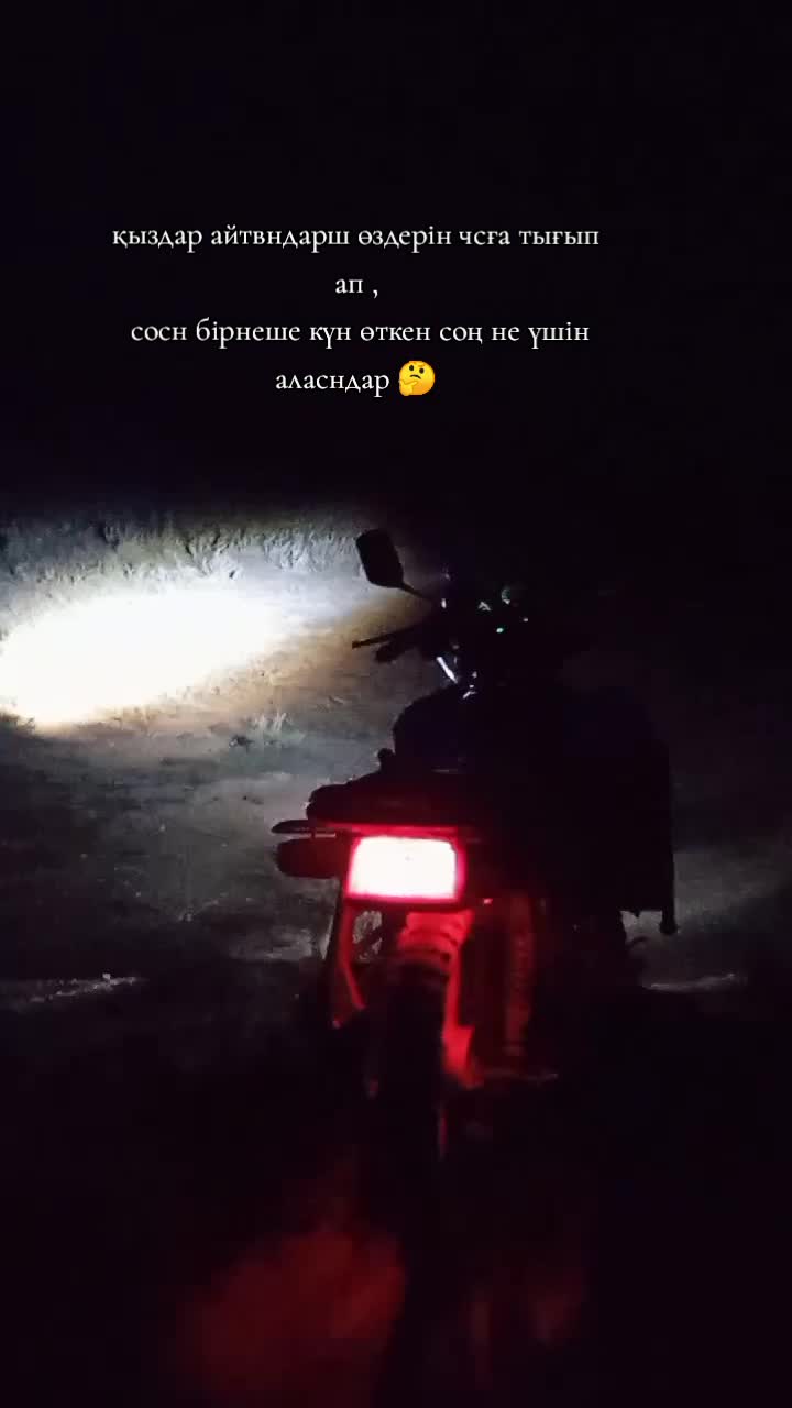 @Андабаев Ілияс