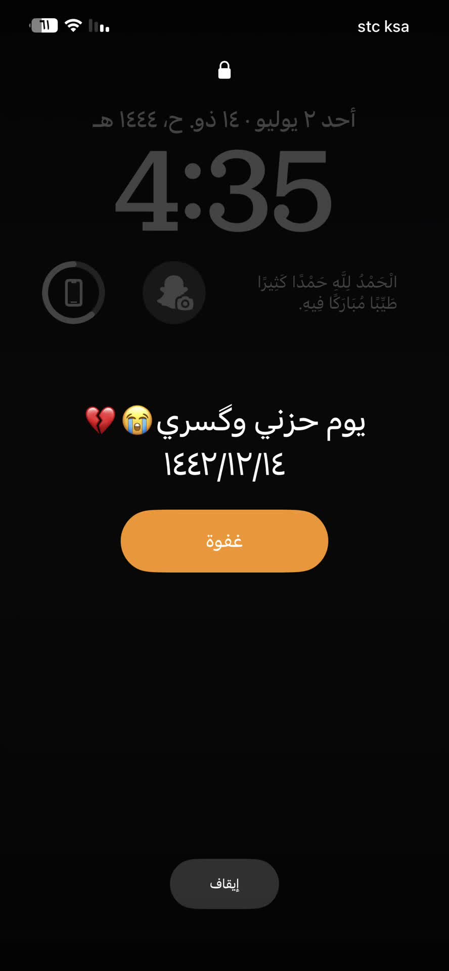 @𓆩 E M A N 𓆩