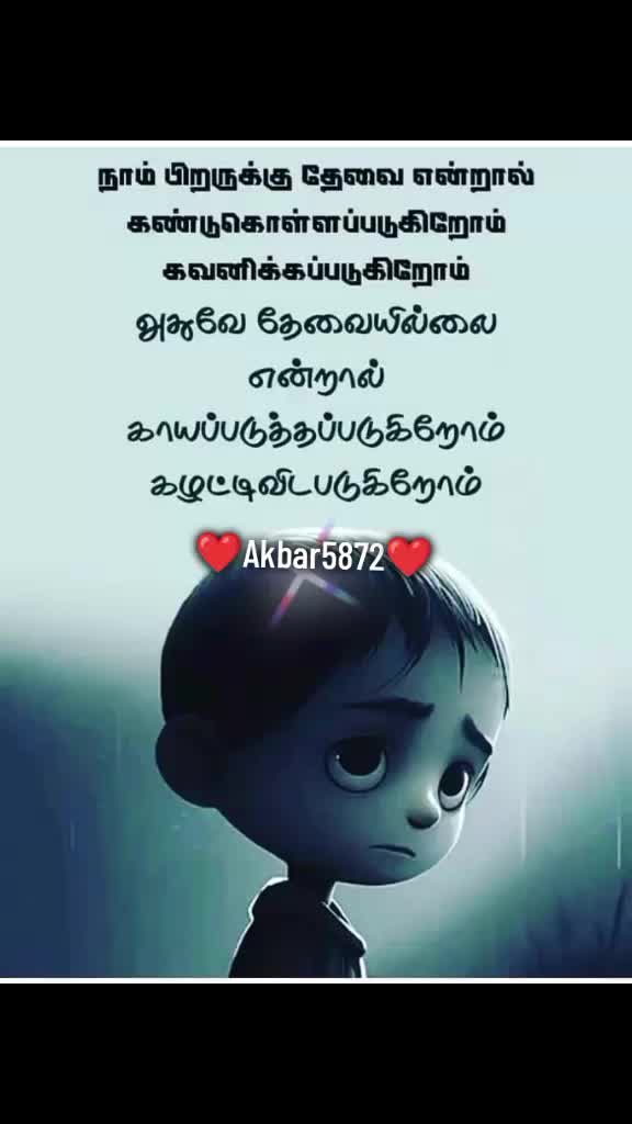 @Catchme If you can