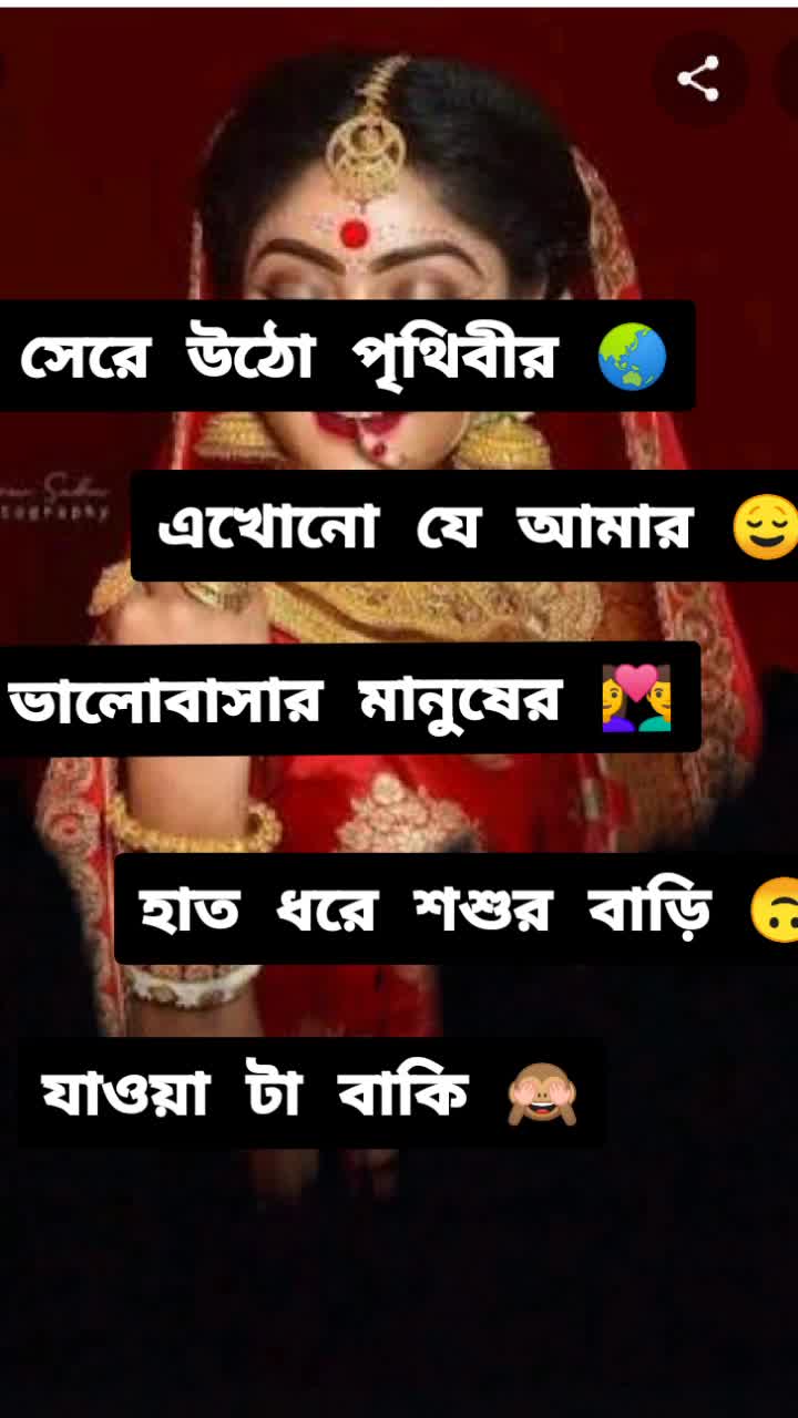 @❤Rumana Parvin ❤