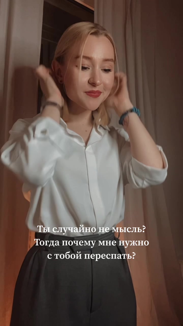 @Зарелаксим?😏
