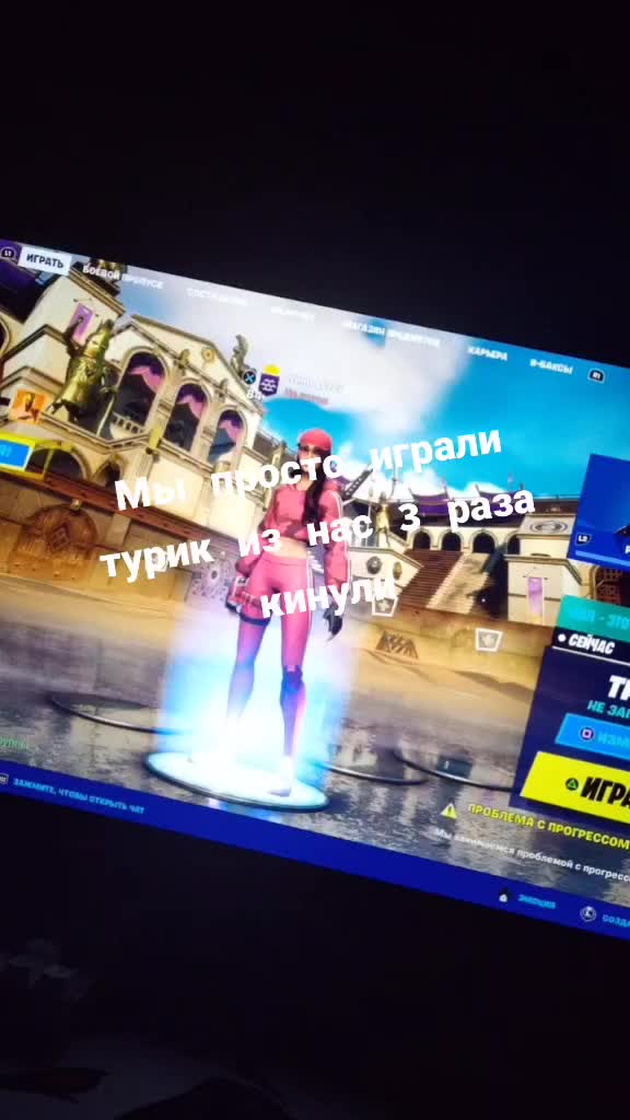 @fortnite us