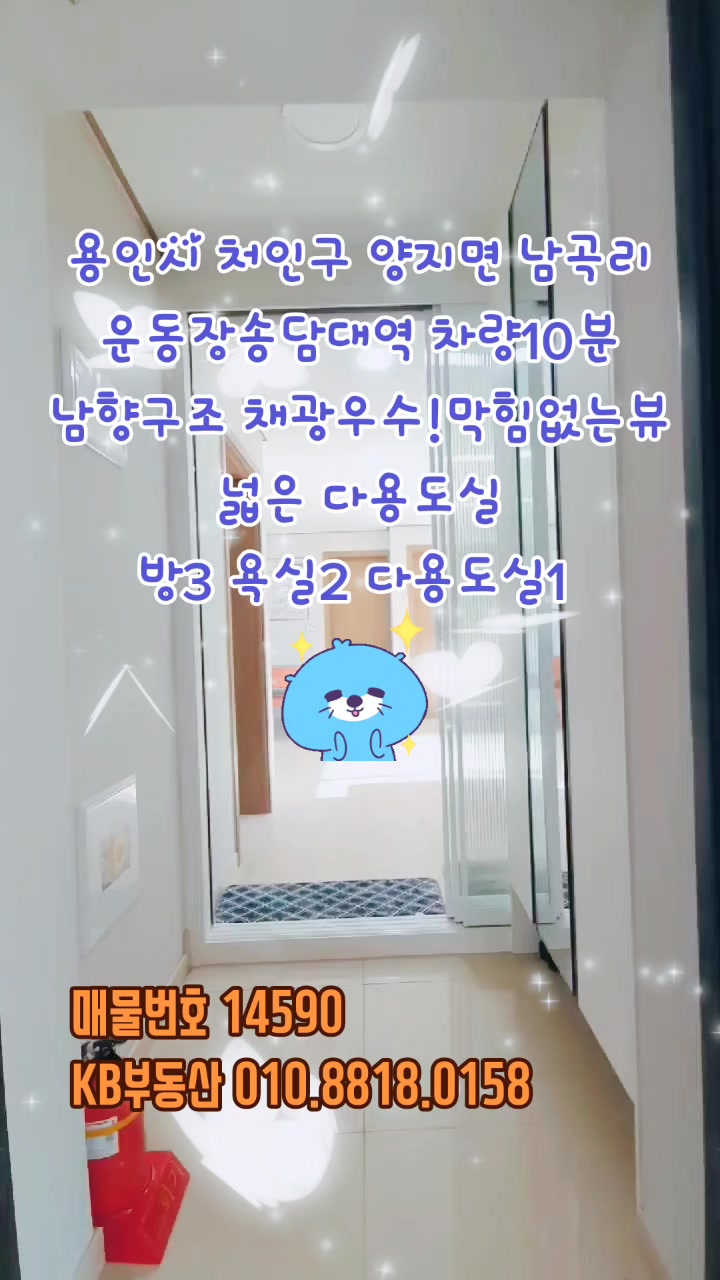 @신축빌라 요깃다!