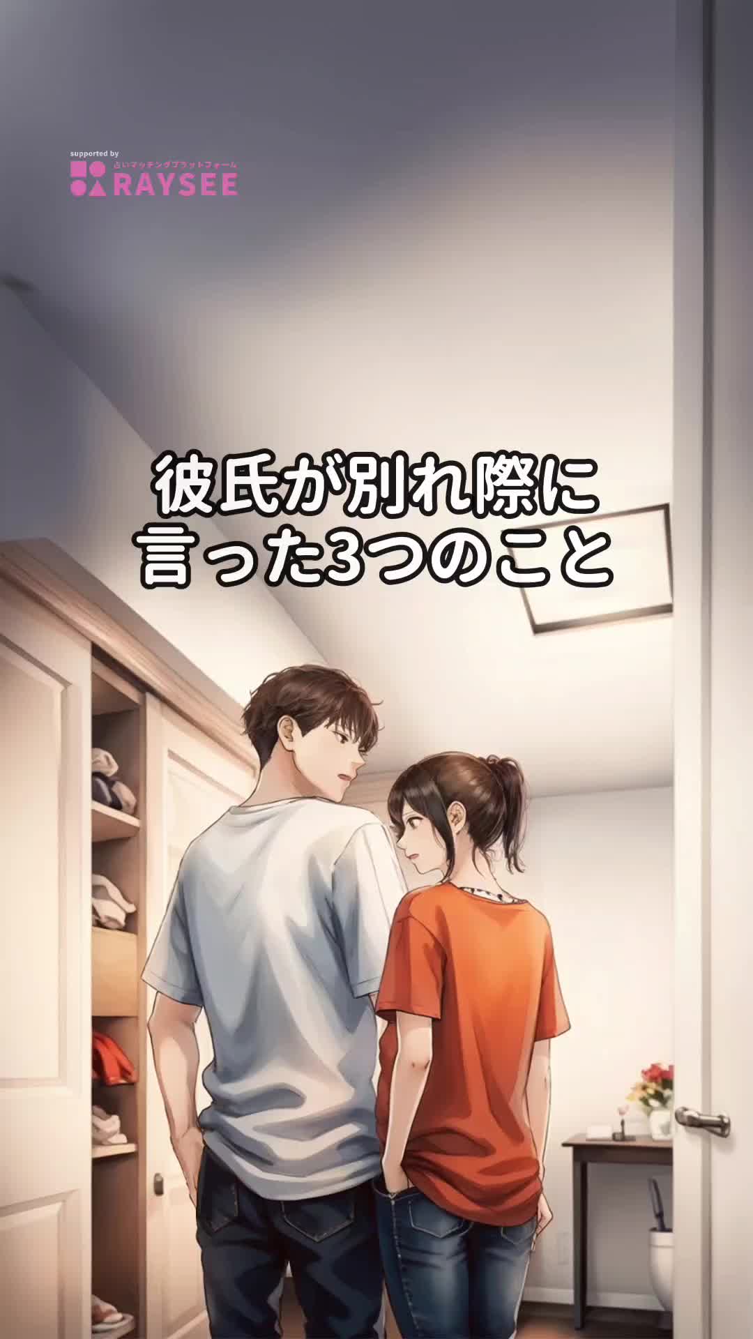 @君のそばに