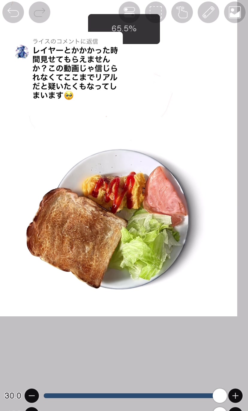 @爆ゼ