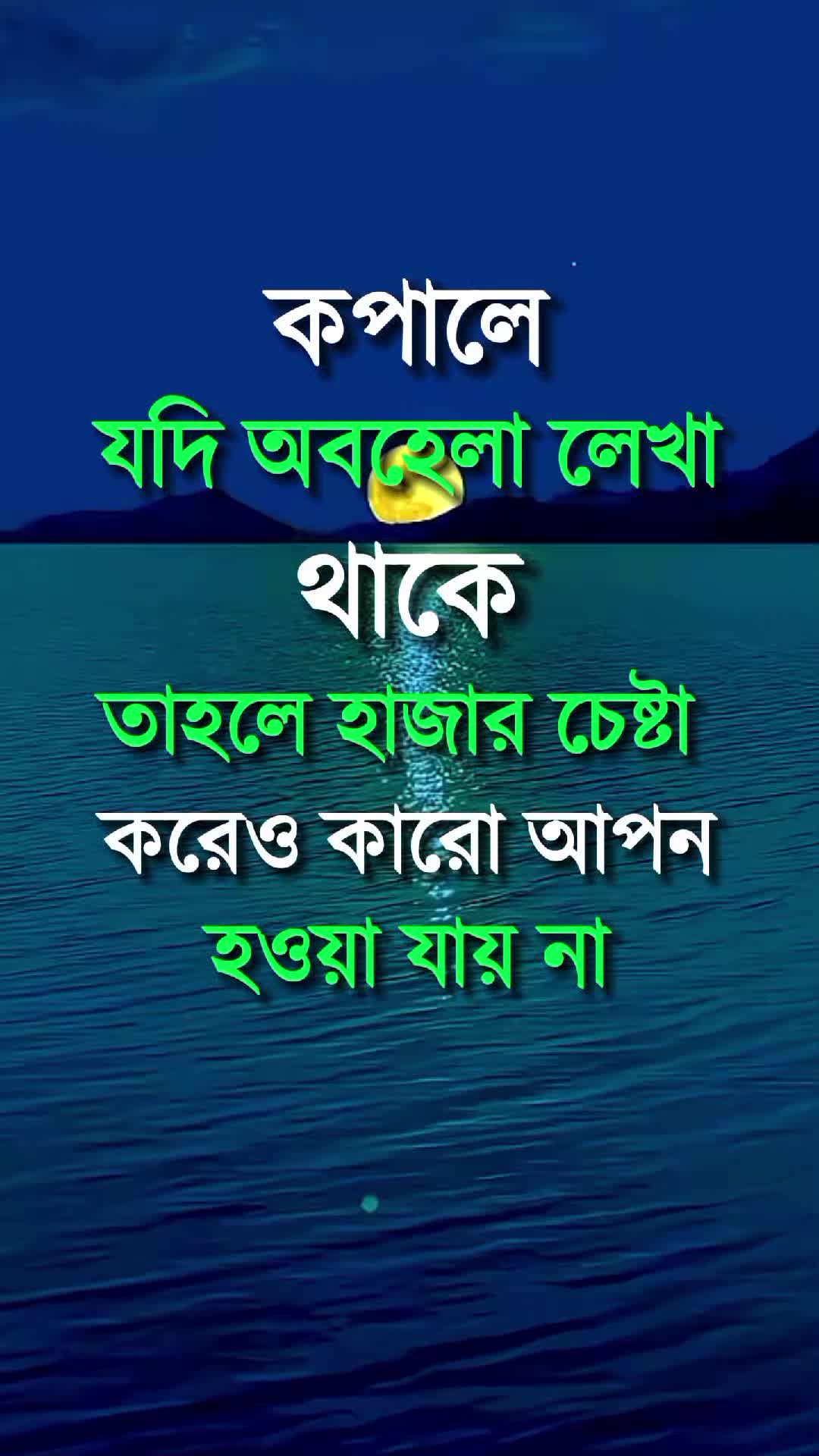 @đĨđĨ āϤā§āĻŽāĻŋ āĻāϰ āĻāĻŽāĻŋ 06 đĨđĨ