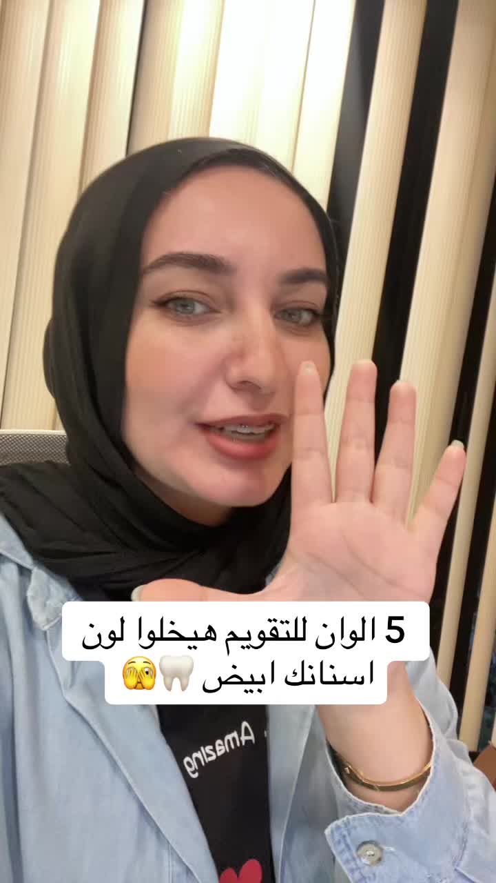 @Dr.mona.awd
