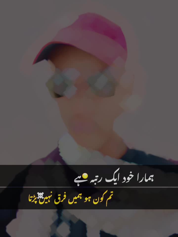@Abdul Rehman Rujput boy