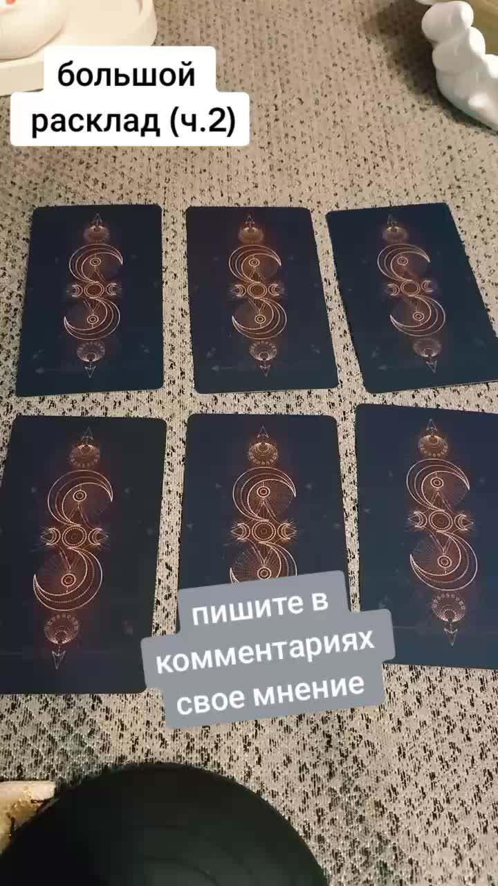 @Русанна