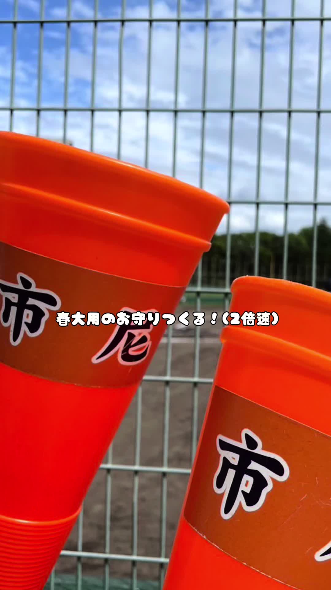 @ななみ