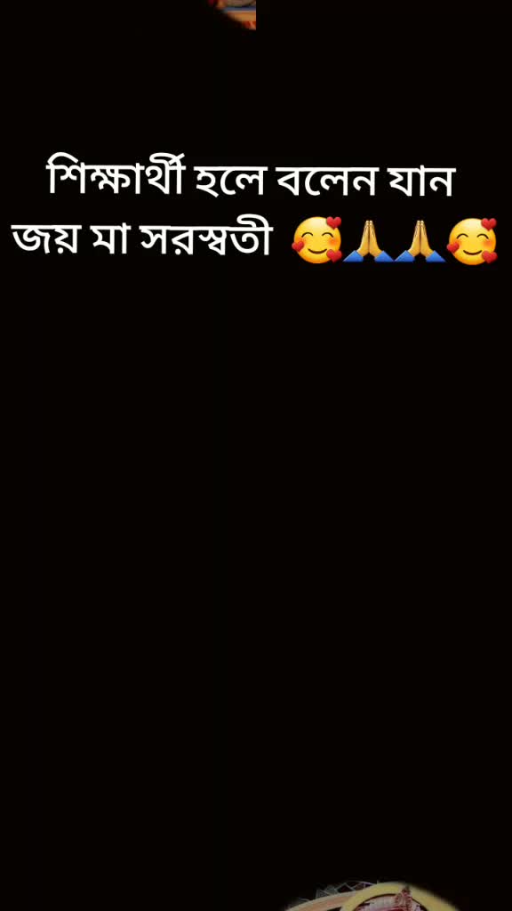 @đĨ° Prema đĨ°