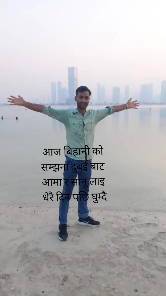 @🇳🇵🇳🇵खतम जिन्दगी 🇳🇵🇳🇵