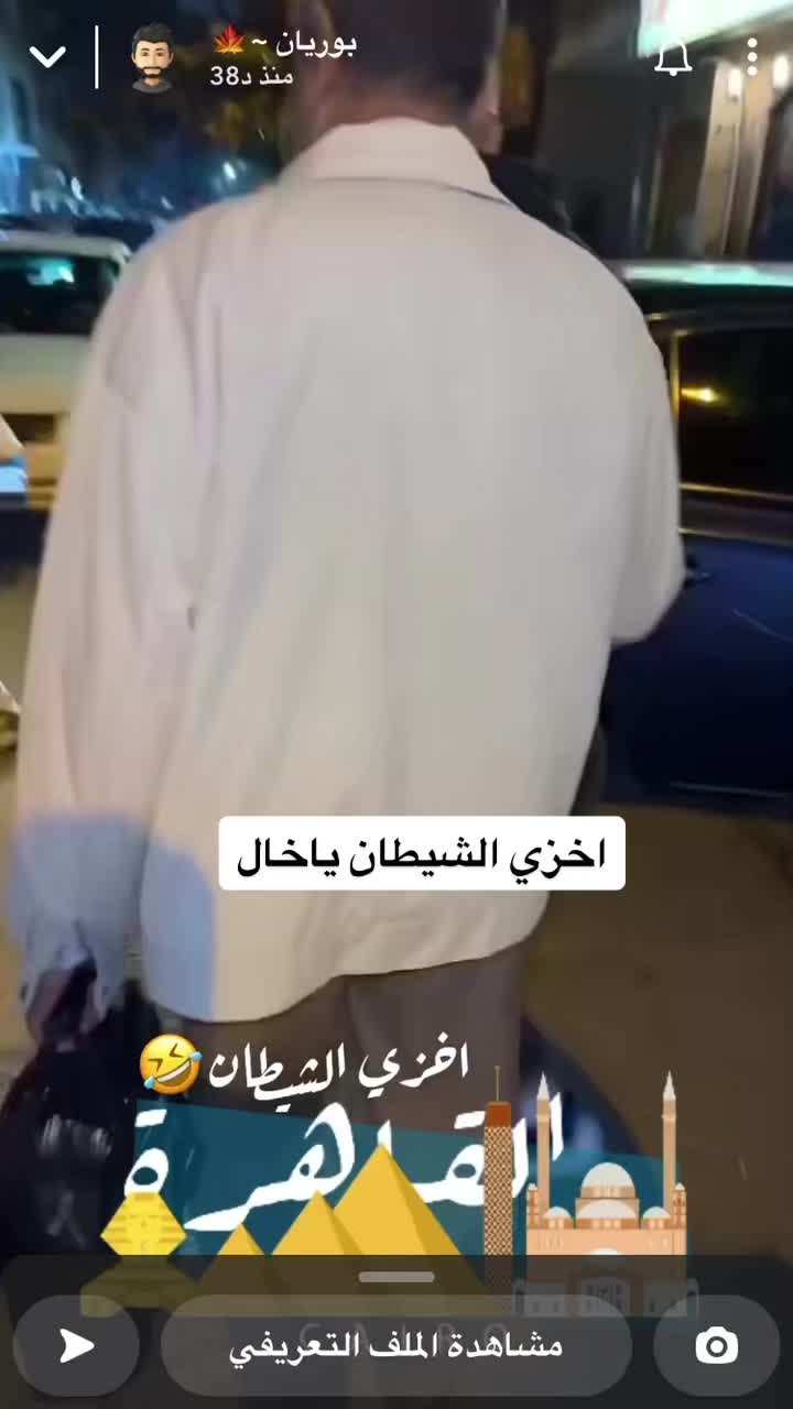 @وناسة