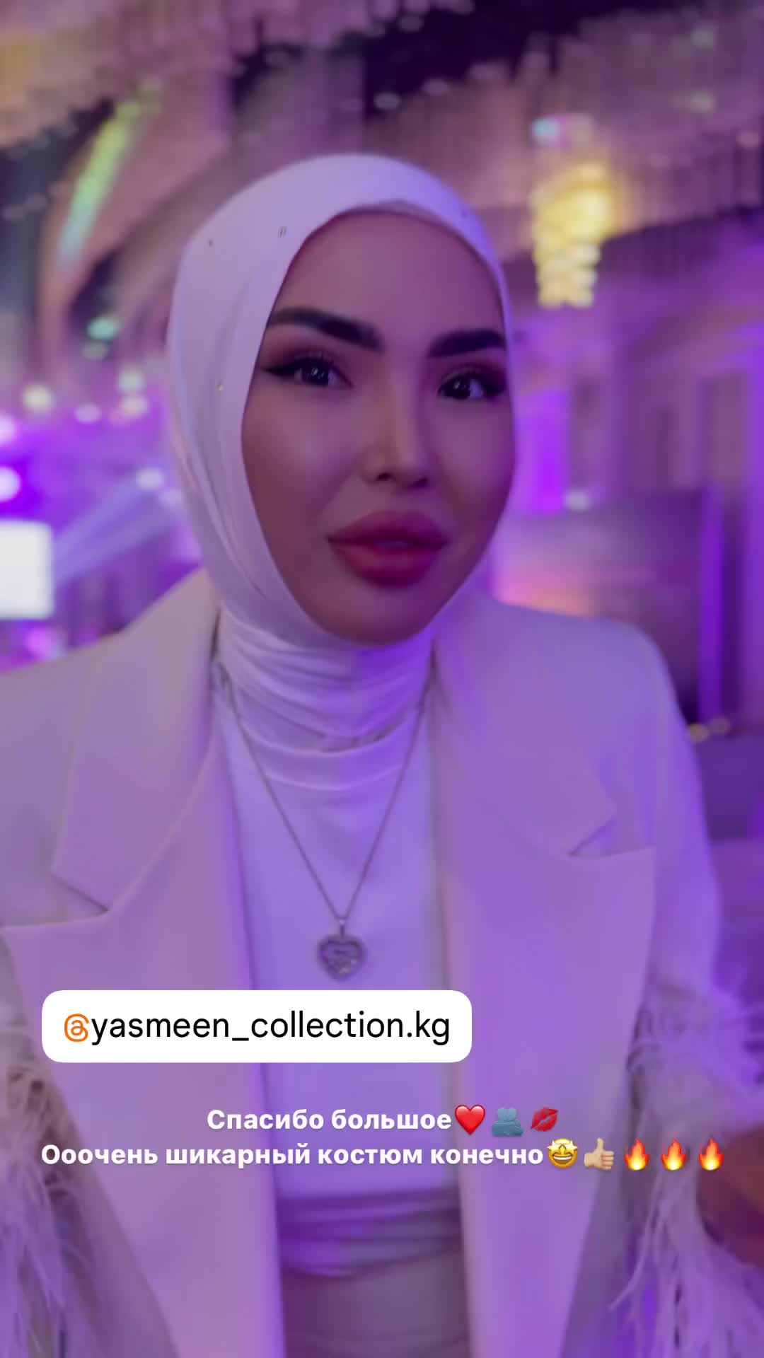 @Магазин «Yasmeen» г.Ош