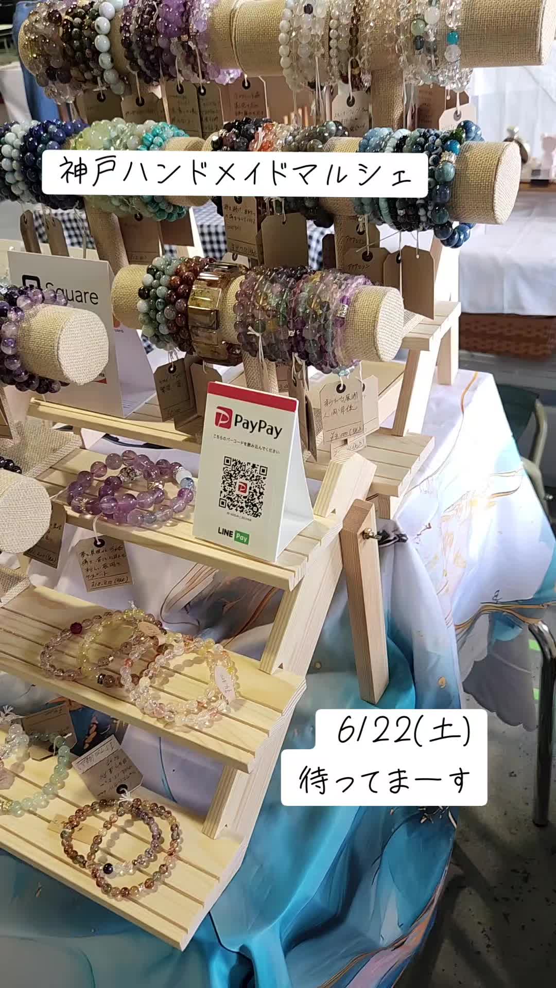 @吉村さつき🪻天然石コンシェルジュ💍Lupino🪻