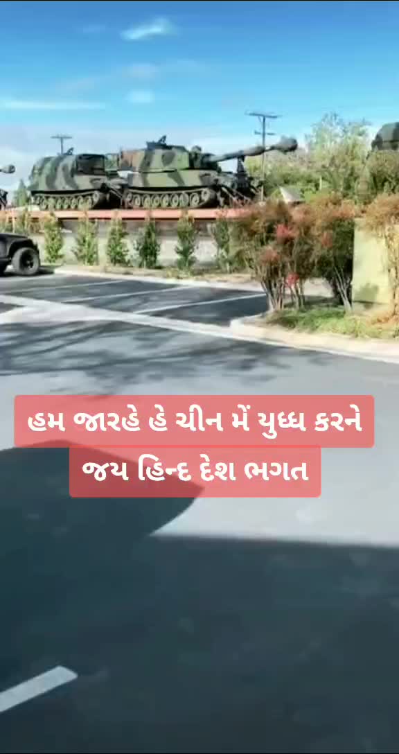 @🗡️ઓતરાદી યશપાલ 🗡️