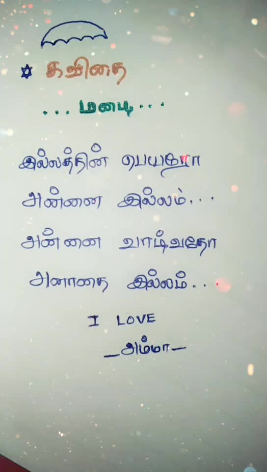 @Sakthi