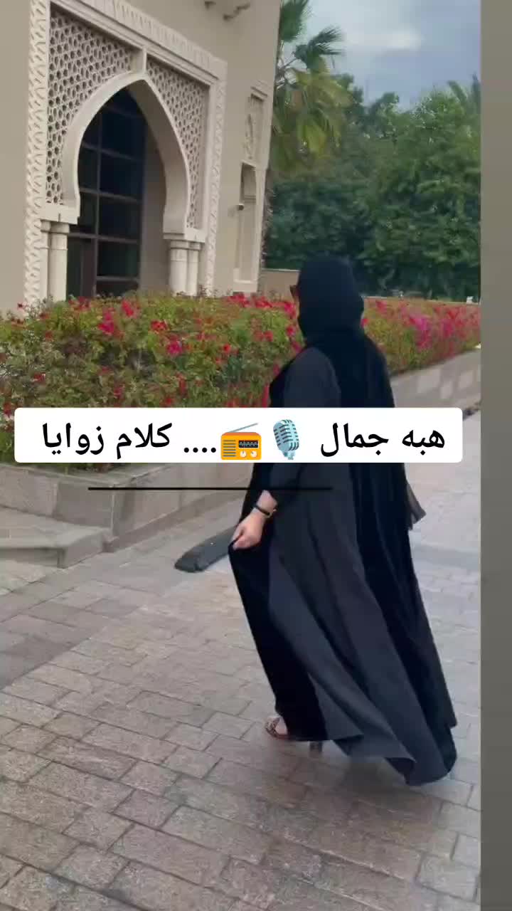 @الإعلاميه هبه جمال🔹