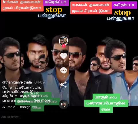 @Divya