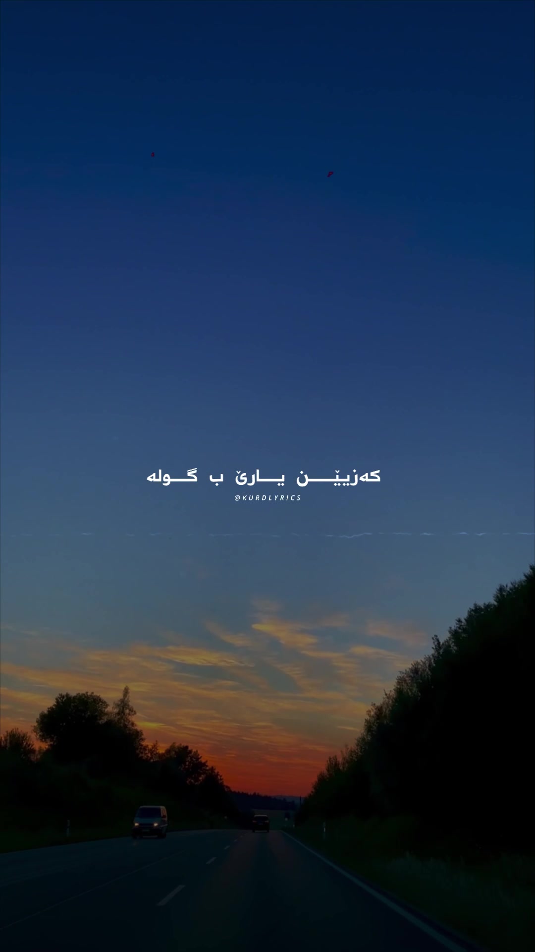 @KURDLYRICS ✪