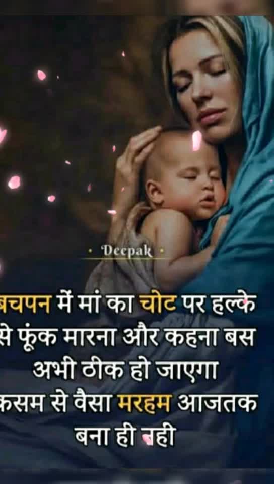 @💖gudiya💖