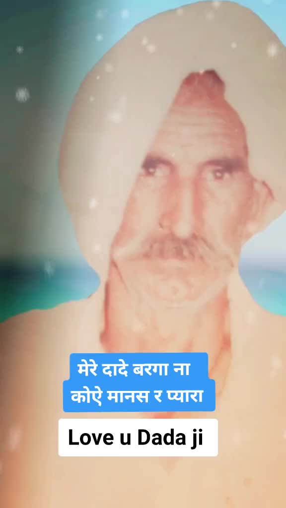 @Nain Sahab