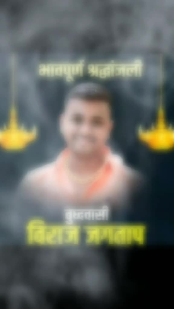 @Prashant Jadhav
