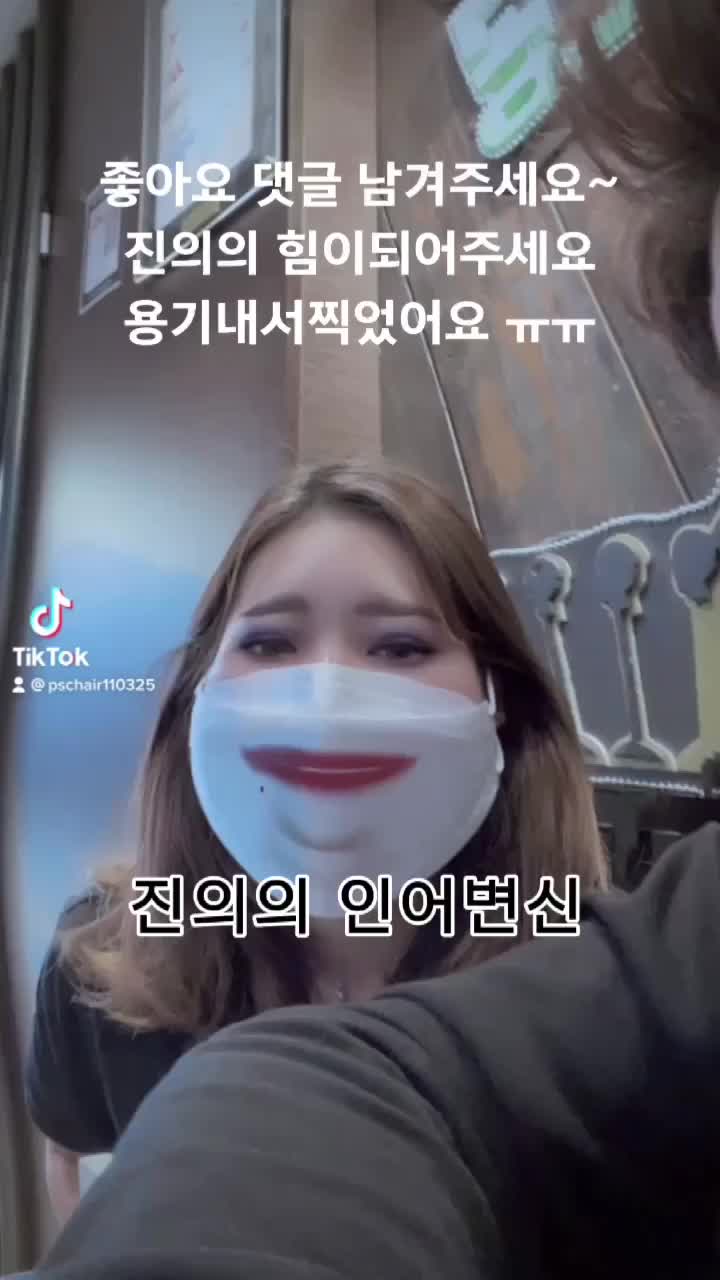 @두피염색&헤드스파하는 남자 킹콩킹
