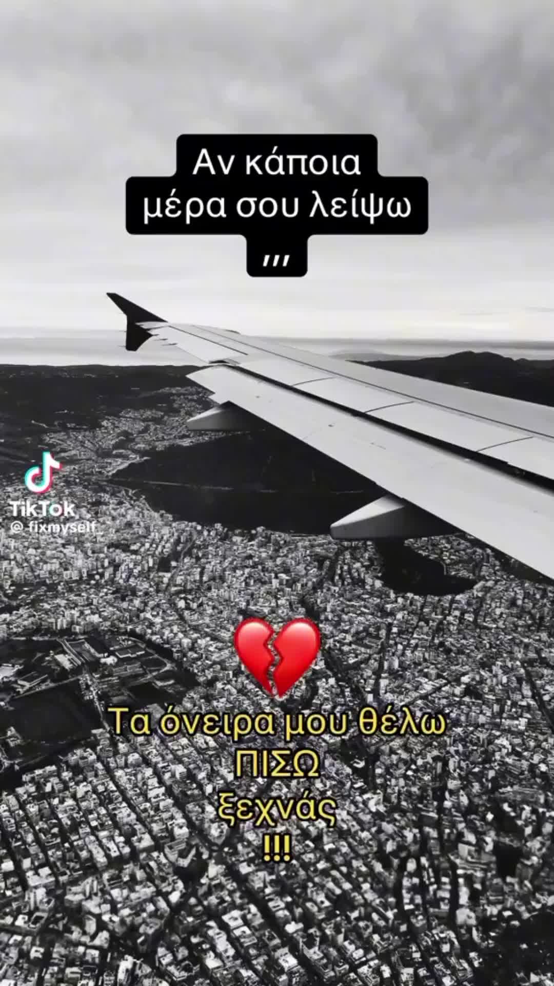 @&mu;ά&nu;&theta;&omicron;&sigmaf; &phi;&omicron;&upsilon;&sigma;&tau;ά&nu;&omicron;&sigmaf;