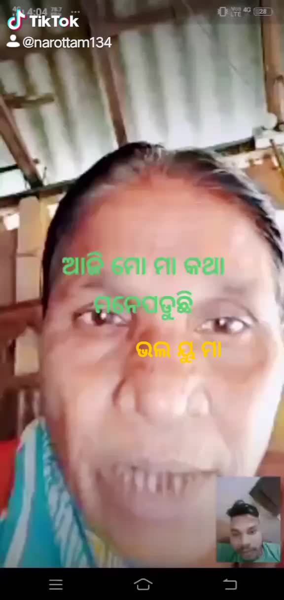 @କଲ ME ରାକେଶ