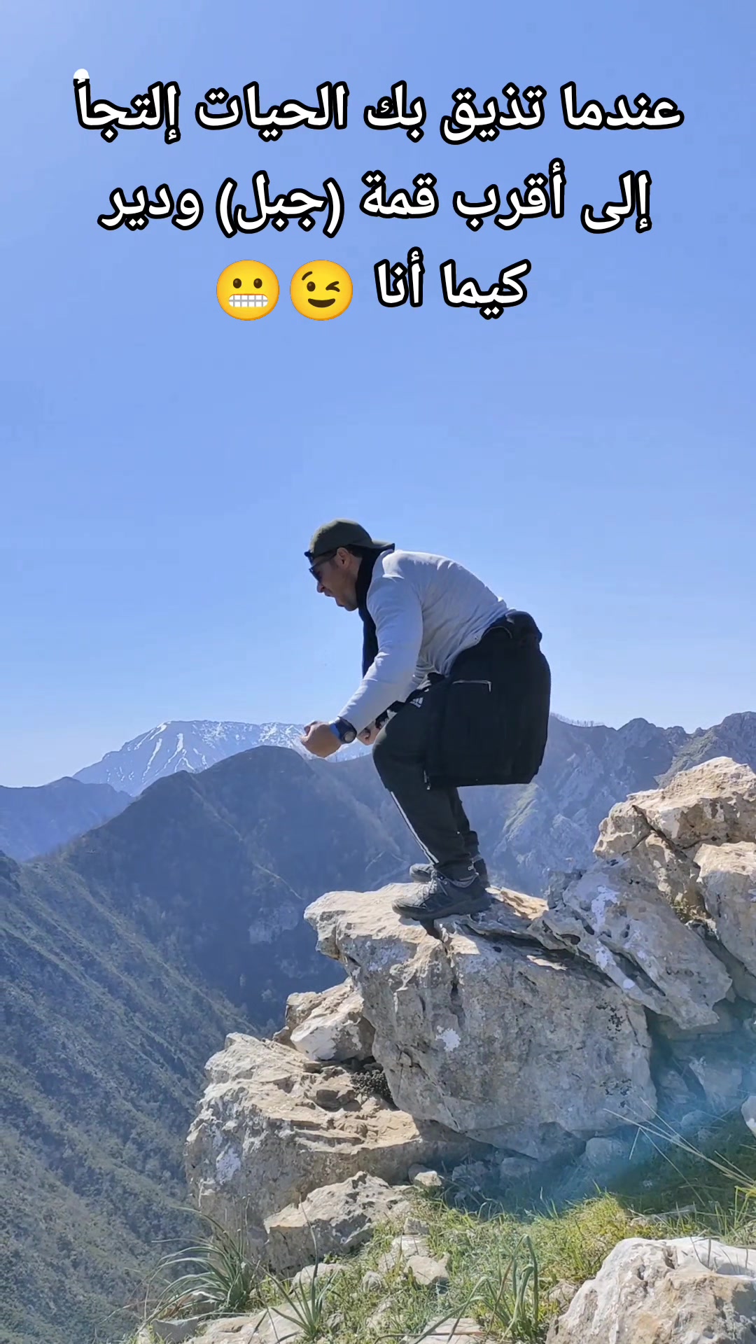 @Into the Wild