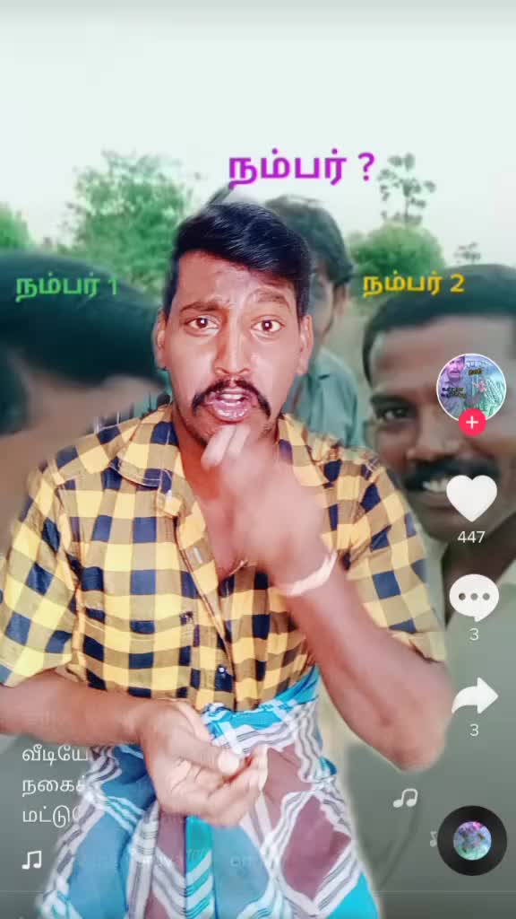 @Kovai Selvam💞💞🌹?